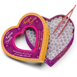 Kamasutras Sirds Spēle Portugāļu Un Grieķu Valodā