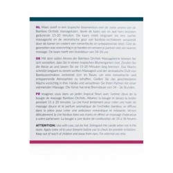 Κερί Μασάζ Exotiq Ορχιδέες Μπαμπού - 200g